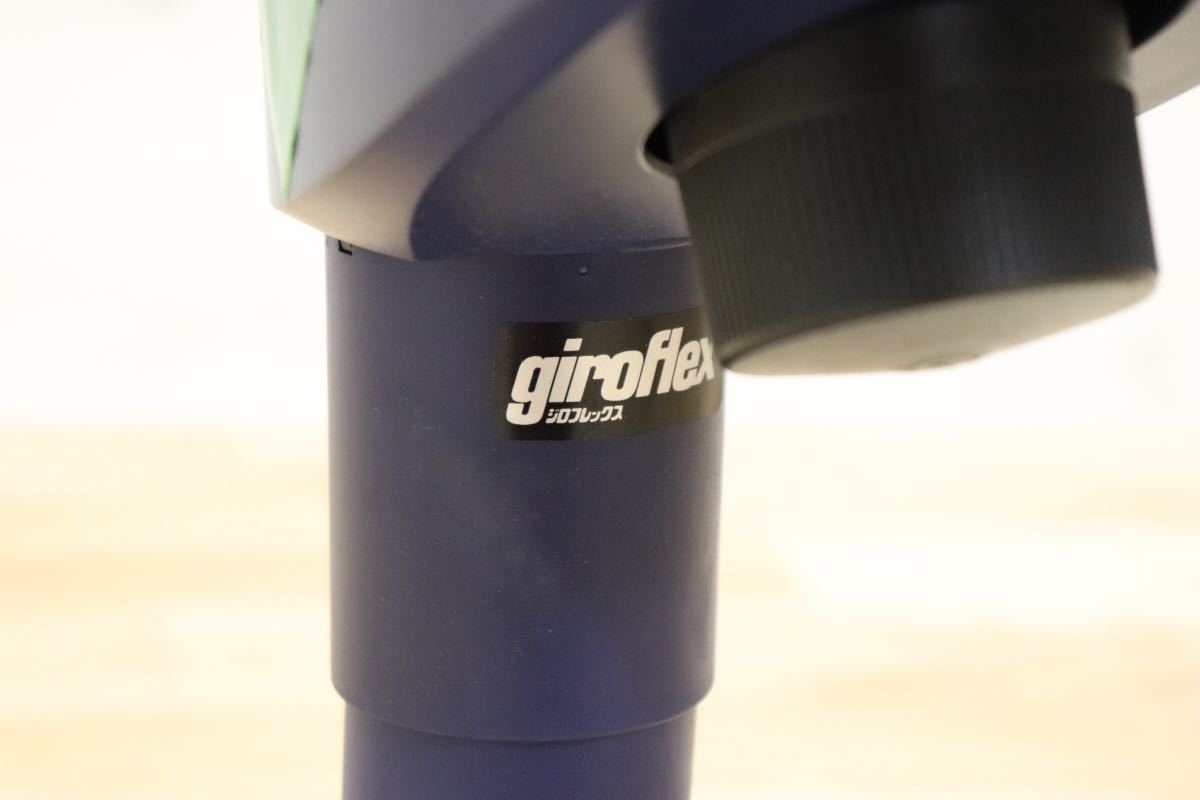 GMDKS293S○ giroflex / ジロフレックス 44 キャスターチェア デスクチェア ワークチェア 事務 オフィスチェア スイス 定価13.5万