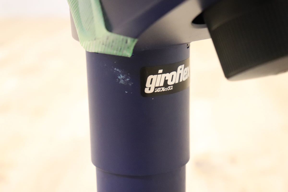 GMDKS293AA○ giroflex / ジロフレックス 44 キャスターチェア デスクチェア ワークチェア 事務 オフィスチェア スイス 定価13.5万