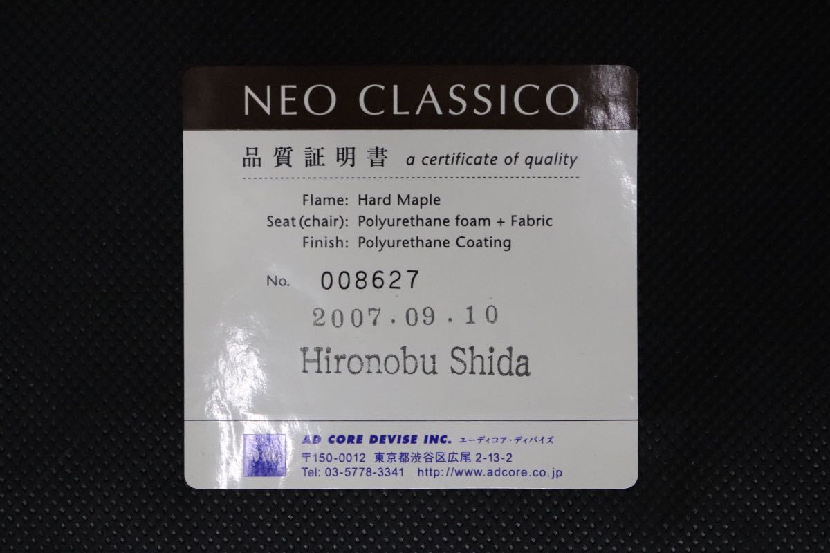 GMDHS137A○ AD CORE / エーディコア NEO CLASSICO ネオクラシコ アームチェア ラウンジチェア コンフォートチェア 定価約24万