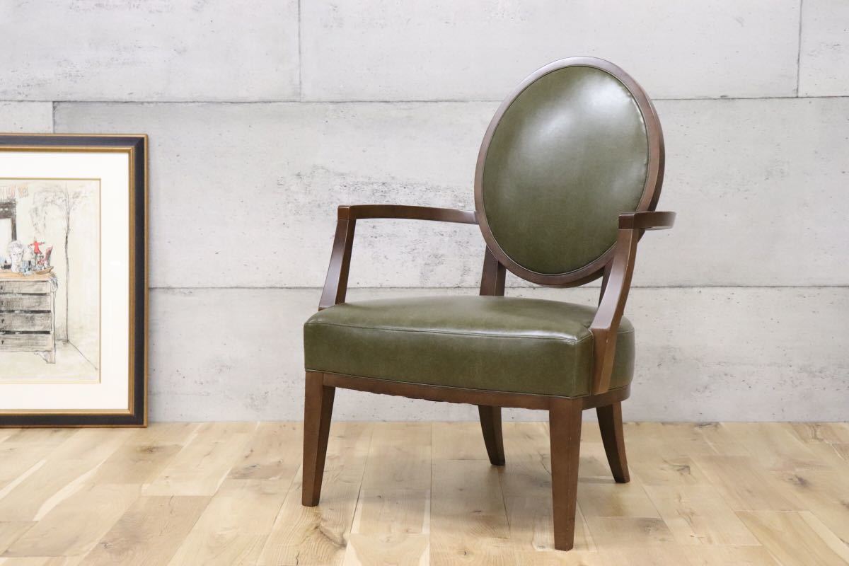 GMDHS137B○ AD CORE / エーディコア NEO CLASSICO ネオクラシコ アームチェア ラウンジチェア コンフォートチェア 定価約24万