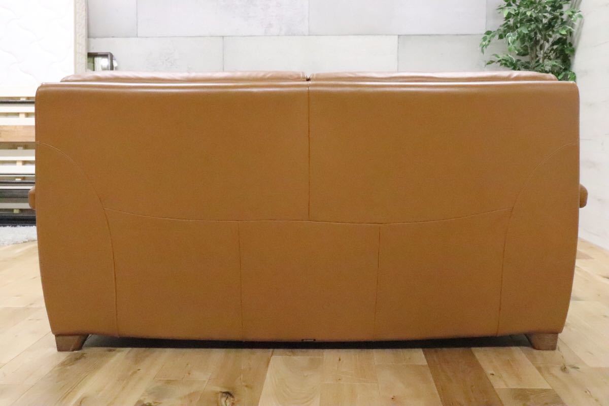 GMDHS157○ domani / ドマーニ 2人掛けソファ ラブソファ 2シーター ソファ 総本革 キャメル カリモク最高峰 廃番 参考定価約50万