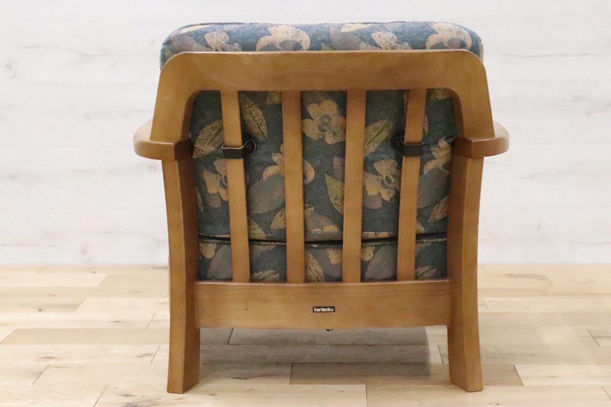 GMDTS134E○ karimoku / カリモク RUSTIC ルスティック レトロ カントリー アームチェア 1人掛け 椅子 チェア ソファ リビング 応接