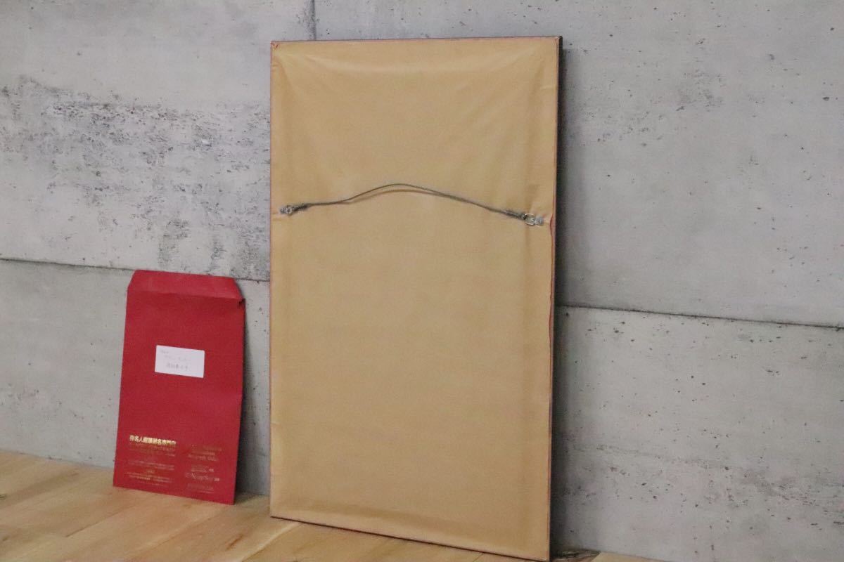 GMDH166○ Marilyn Monroe / マリリン・モンロー Autograph 直筆サイン入り小切手 激レア 1961年 保証書 / 鑑定書付き