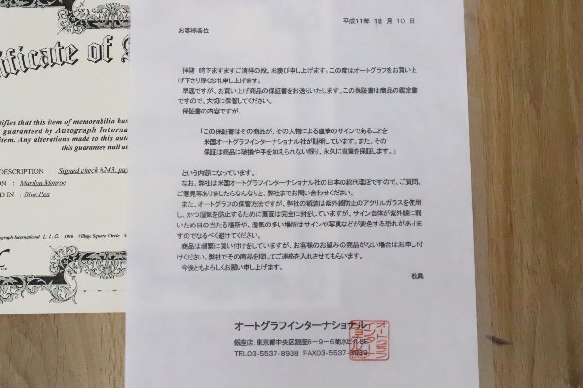 GMDH166○ Marilyn Monroe / マリリン・モンロー Autograph 直筆サイン入り小切手 激レア 1961年 保証書 / 鑑定書付き