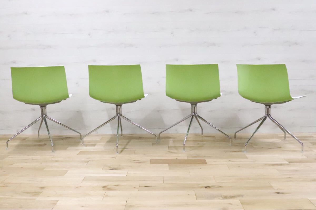 GMEH27A○arper / アルペール カティファ46 回転チェア 4脚セット ACTUS取扱い デザイナーズ ラウンジチェア イタリア モダン 定価約32万