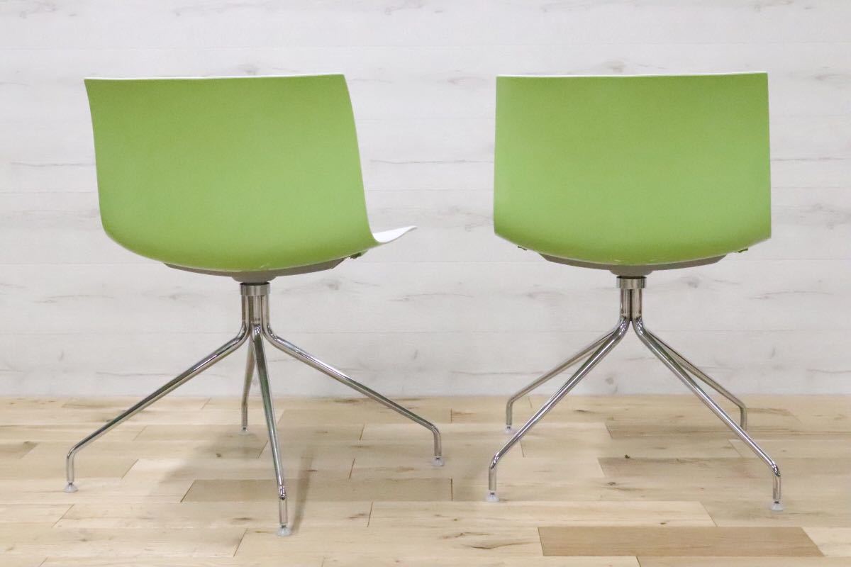 GMEH27B○arper / アルペール カティファ46 回転チェア 2脚セット ACTUS取扱い デザイナーズ ラウンジチェア イタリア モダン 定価約16万