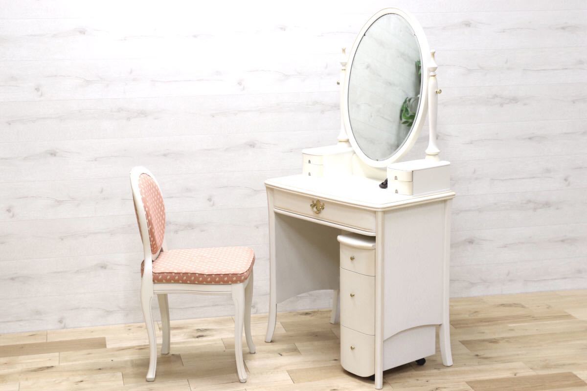 GMEN40○松永工房 KOBO フィオ ドレッサー チェア 椅子 鏡台 化粧台 姫家具 白家具 ロココ調 シャビー 定価20万弱 検)カンティーニュ