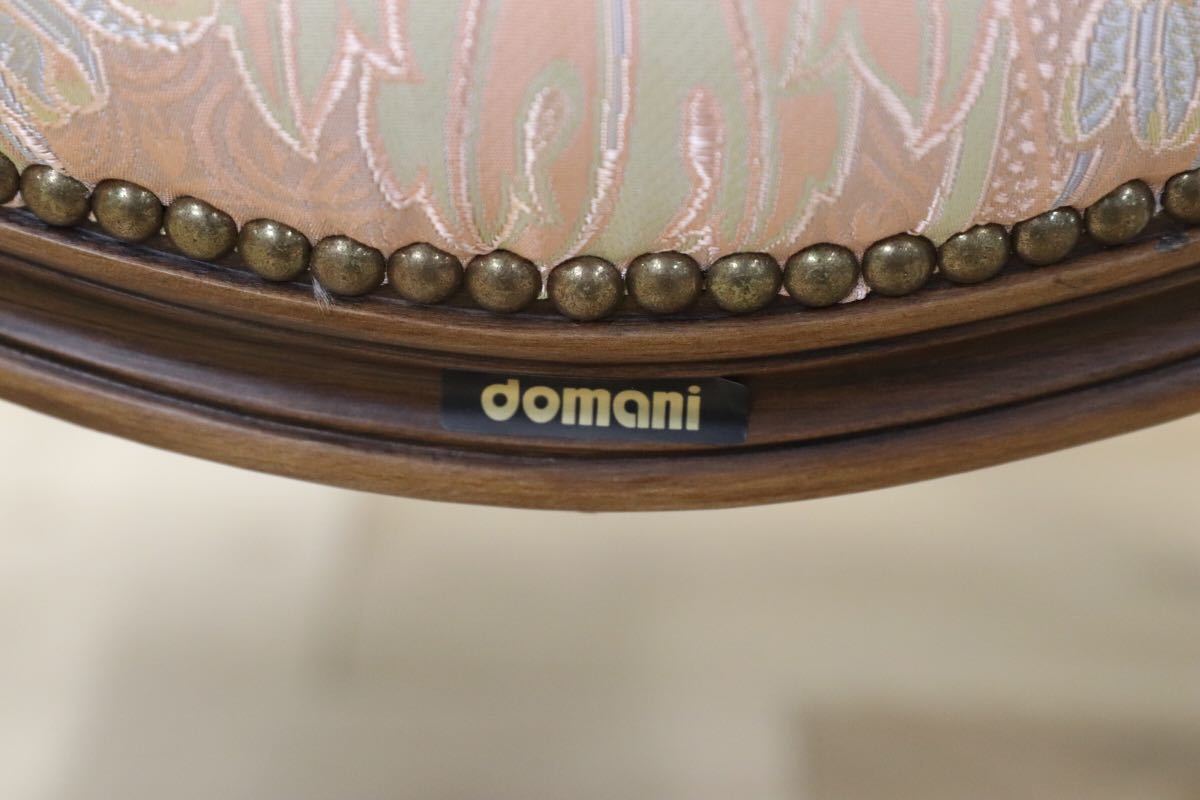 GMEH73○domani / ドマーニ Louis XV アームチェア 定価約25万 karimoku カリモク最高峰 展示品