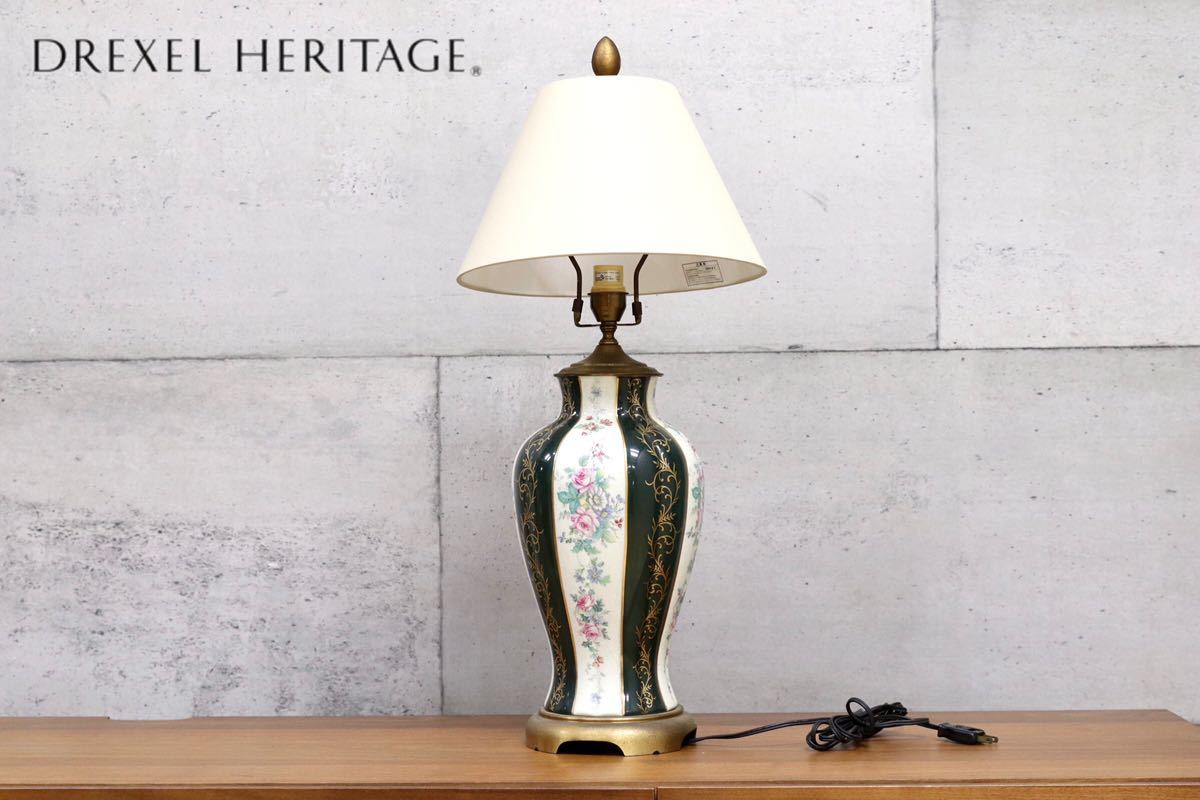GMEH116B○DREXEL HERITAGE / ドレクセルヘリテイジ アンティーク テーブルランプ 照明 卓上ランプ 陶器 希少