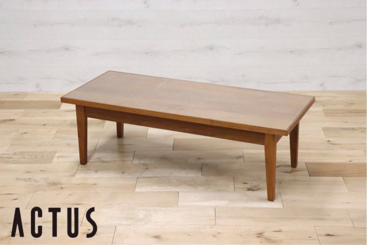 actus ローテーブル - 机/テーブル