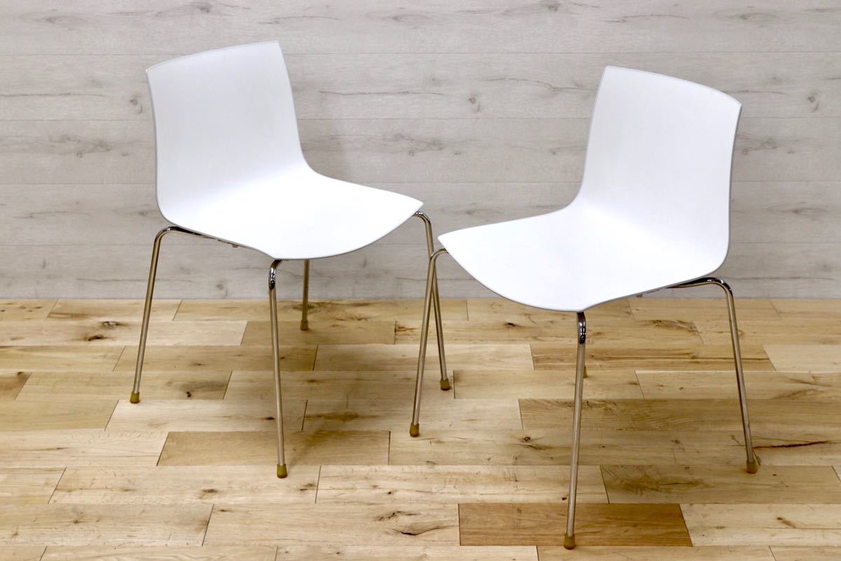 GMEH176○arper Catifa / アルペール スタッキングチェア 白 ホワイト 2脚セット イタリア モダン デザイナーズ