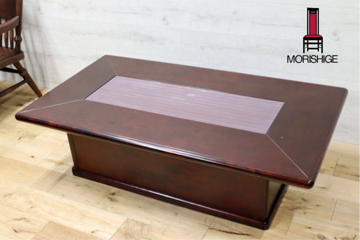 GMEK634○モリシゲ / MORISHIGE センターテーブル リビングテーブル 応接 机 座卓 ローテーブル IDC大塚家具 和室 座敷