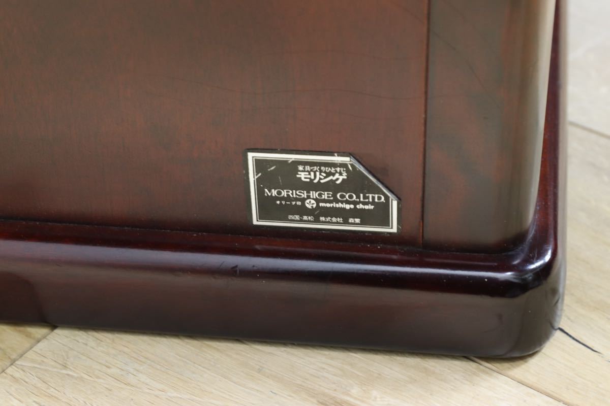 GMEK634○モリシゲ / MORISHIGE センターテーブル リビングテーブル 応接 机 座卓 ローテーブル IDC大塚家具 和室 座敷