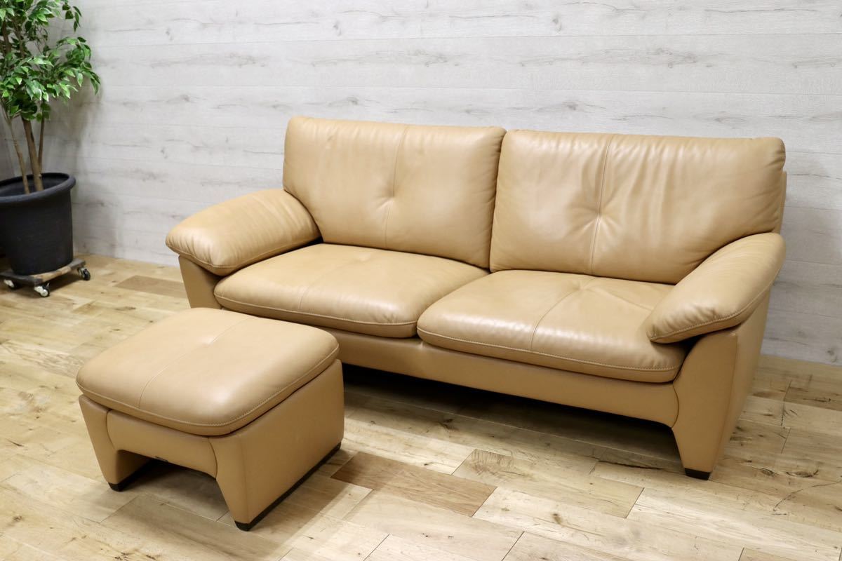 GMEK639○karimoku / カリモク 長椅子 オットマン 2.5人掛けソファ 本革 ZU28シリーズ 定価約31.5万