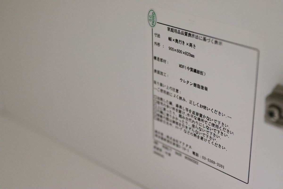 GMEH225○ACTUS / アクタス OWN ダイニングテーブル 食卓テーブル 白 ホワイト ワークテーブル