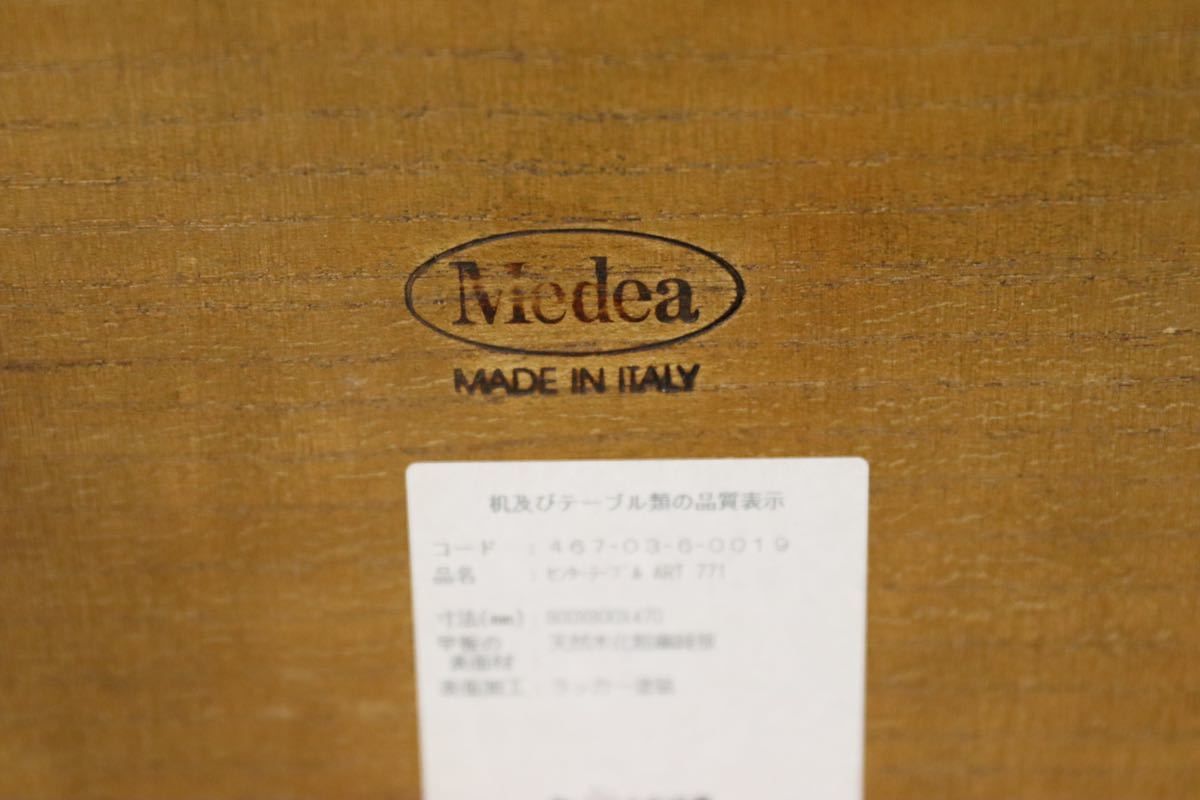 GMEK681○Medea / メデア ART771 IDC大塚家具 センターテーブル リビングテーブル コーヒーテーブル 定価約25万 クラシック イタリア製