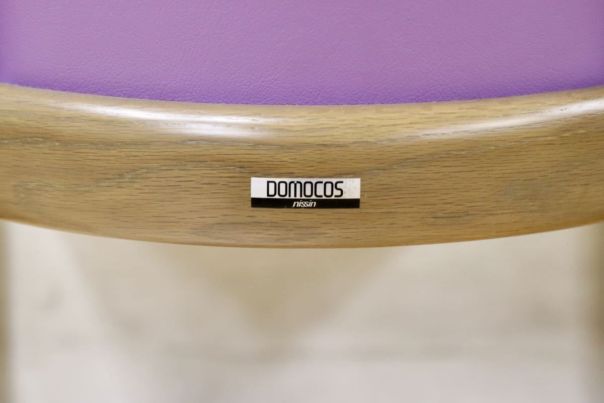 GMEN158A○nissin / 日進木工 DOMOCOSシリーズ 廃番 アームチェア 椅子 ダイニングチェア 飛騨の家具 レトロ ノスタルジック カフェ