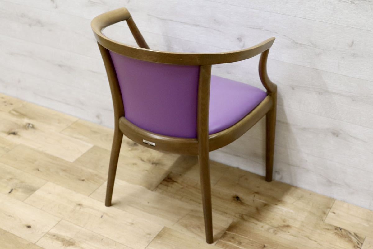 GMEN158A○nissin / 日進木工 DOMOCOSシリーズ 廃番 アームチェア 椅子 ダイニングチェア 飛騨の家具 レトロ ノスタルジック カフェ