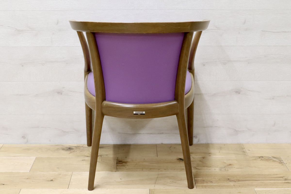 GMEN158A○nissin / 日進木工 DOMOCOSシリーズ 廃番 アームチェア 椅子 ダイニングチェア 飛騨の家具 レトロ ノスタルジック カフェ