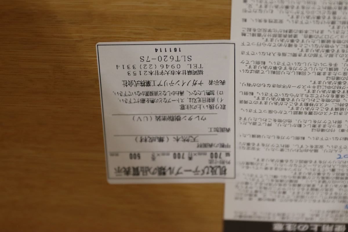 GMEH245○ナガノインテリア / NAGANO INTERIOR REAL LAND side table サイドテーブル オーク無垢材 展示品 定価約11万