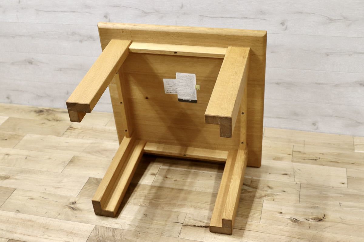 GMEH245○ナガノインテリア / NAGANO INTERIOR REAL LAND side table サイドテーブル オーク無垢材 展示品 定価約11万