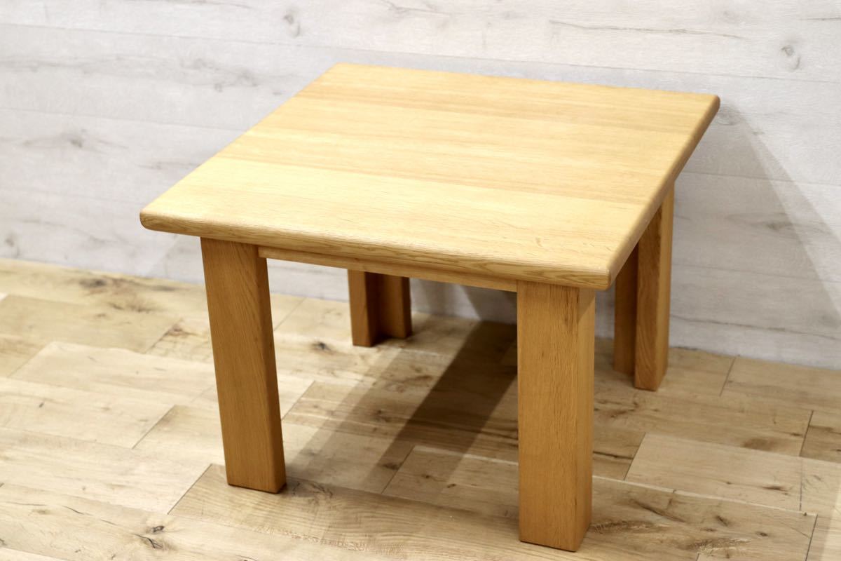 GMEH245○ナガノインテリア / NAGANO INTERIOR REAL LAND side table 