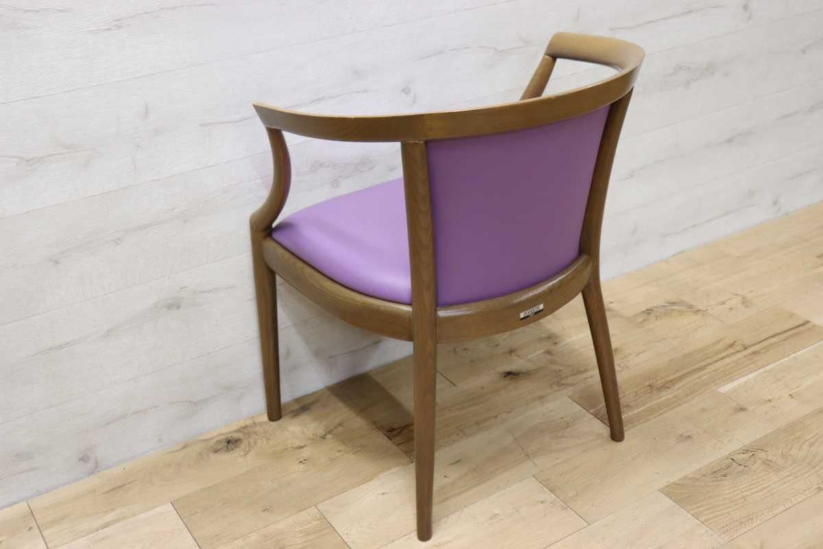 GMEN158B○nissin / 日進木工 DOMOCOSシリーズ 廃番 アームチェア 椅子 ダイニングチェア 飛騨の家具 レトロ ノスタルジック カフェ