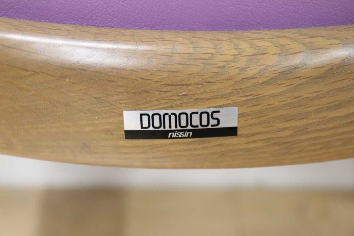 GMEN158B○nissin / 日進木工 DOMOCOSシリーズ 廃番 アームチェア 椅子 ダイニングチェア 飛騨の家具 レトロ ノスタルジック カフェ