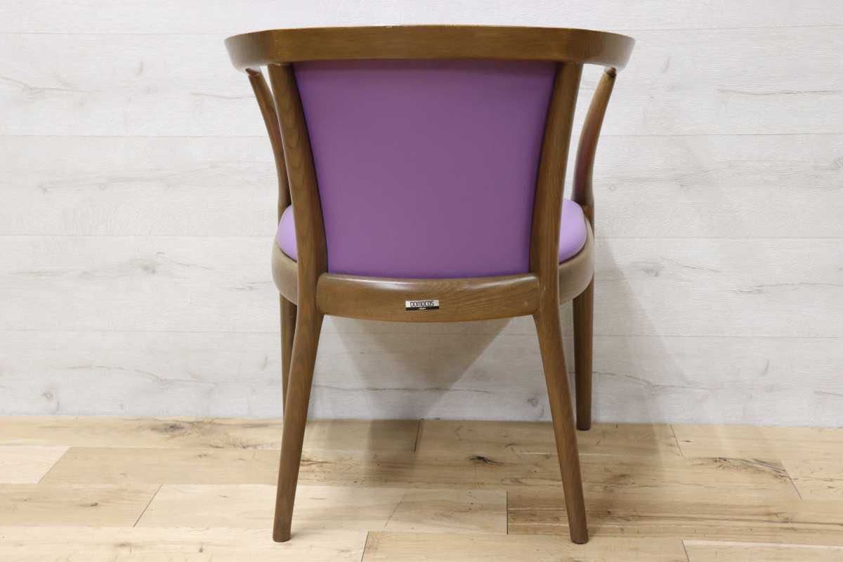 GMEN158B○nissin / 日進木工 DOMOCOSシリーズ 廃番 アームチェア 椅子 ダイニングチェア 飛騨の家具 レトロ ノスタルジック カフェ