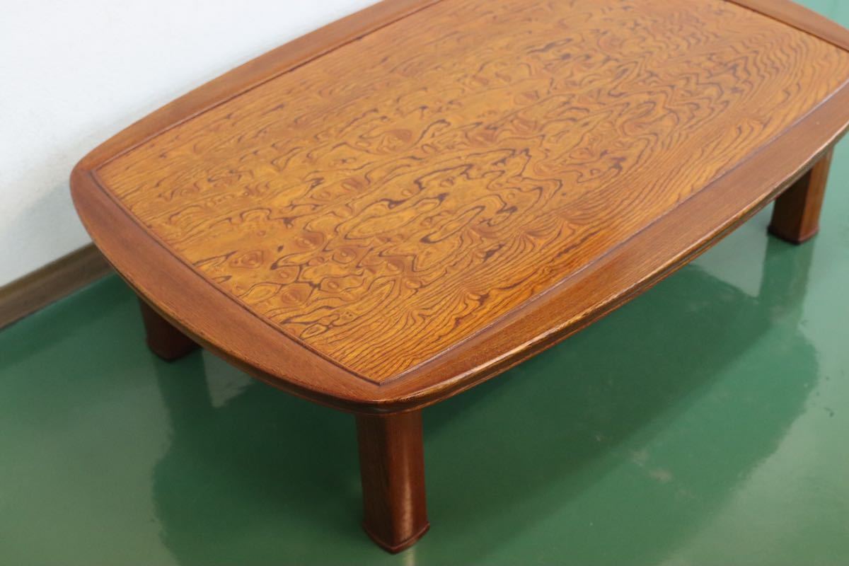 GMEH268○モリシゲ / MORISHIGE 座卓 座敷 ローテーブル センターテーブル 木製 玉杢 和モダン