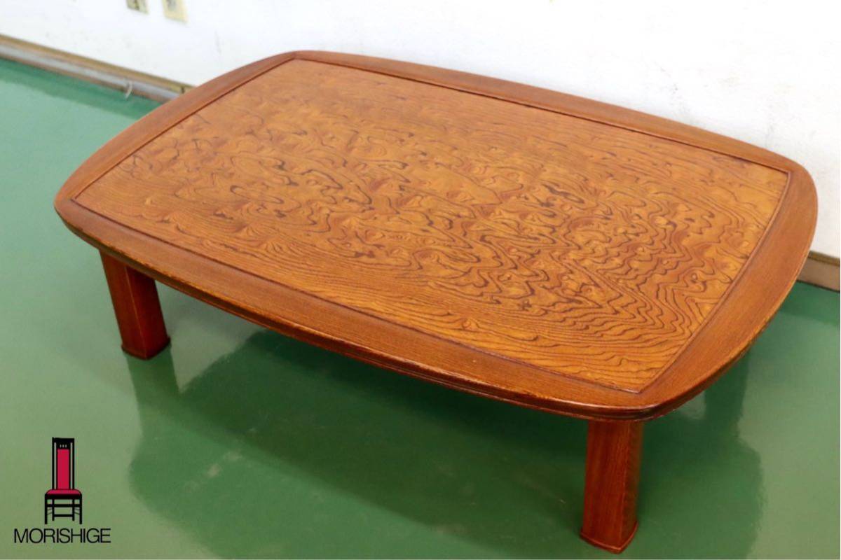 雑誌で紹介された 座卓 MORISHIGE 漆塗り 机・テーブル