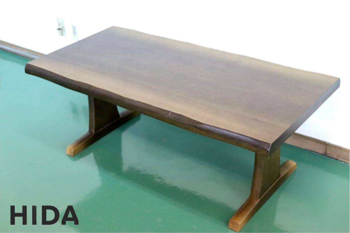 GMEN225○飛騨産業 / HIDA 木かげ センターテーブル リビングテーブル コーヒーテーブル オーク材 ノスタルジック 古民家 カフェ