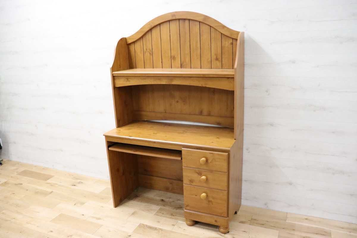 GMEN240○ASHLEY / アシュレイ 学習机 書斎机 作業台 デスク US カントリー クラシック 輸入家具