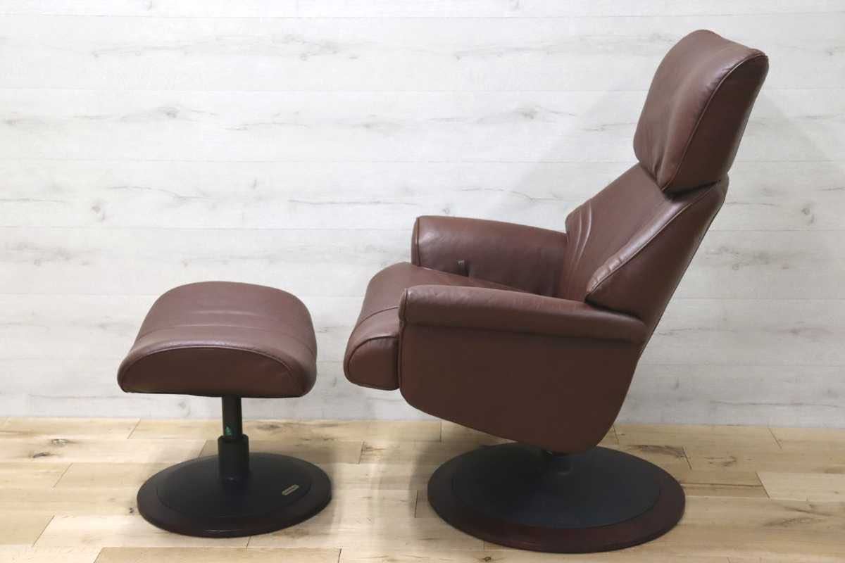 GMET339○EKORNES / エコーネス ストレスレスチェア リクライニングチェア 北欧 ノルウェー 本革 希少 ビンテージモデル