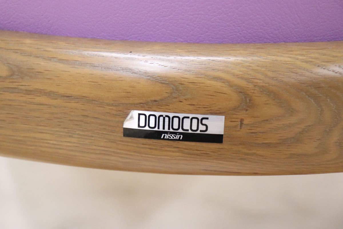 GMEN158F○nissin / 日進木工 DOMOCOSシリーズ 廃番 アームチェア 椅子 ダイニングチェア 飛騨の家具 レトロ ノスタルジック カフェ