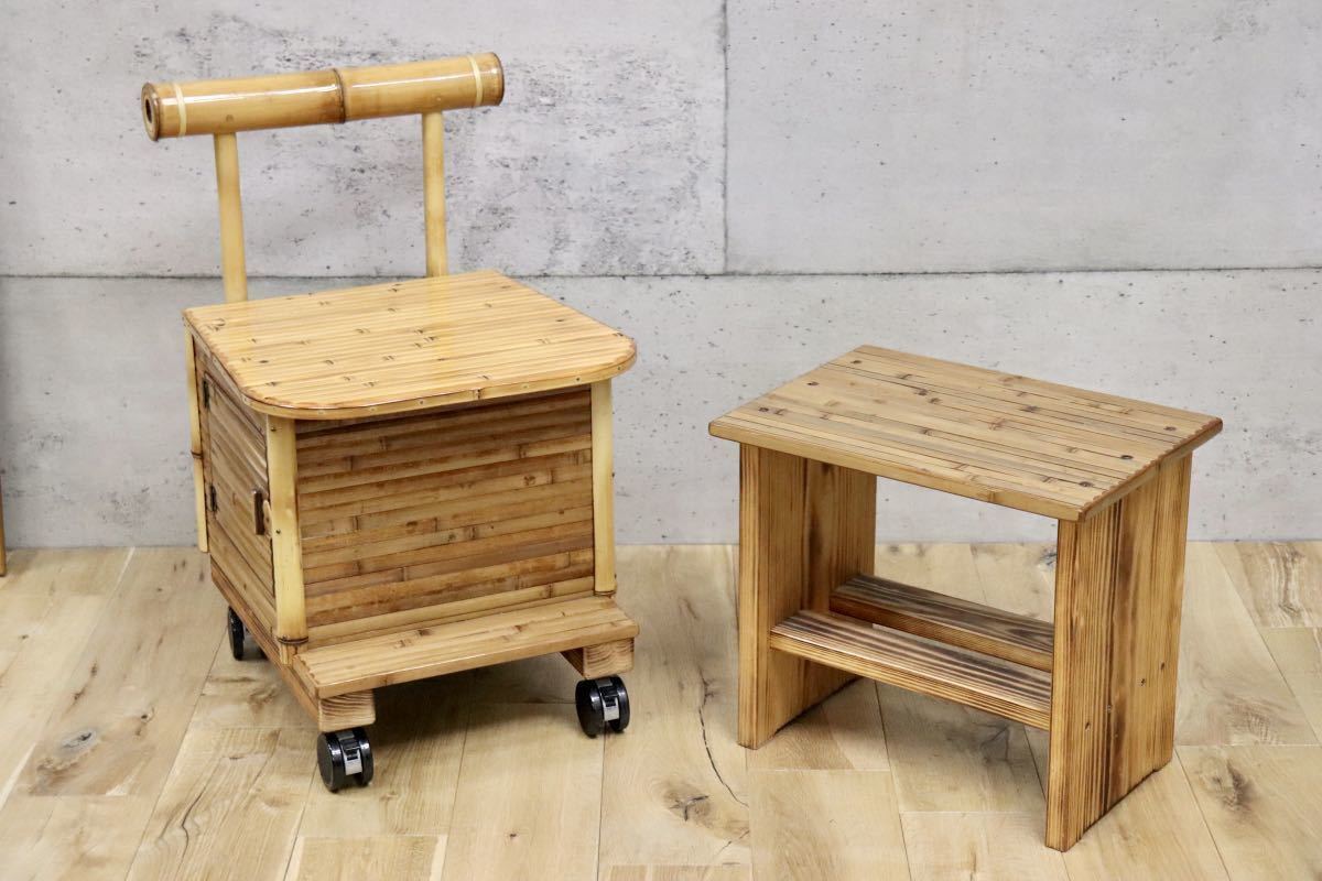 GMDK80C○梅里竹芸 椅子 スツール 2点セット 工芸品 バンブー 宮崎 高級 健康椅子