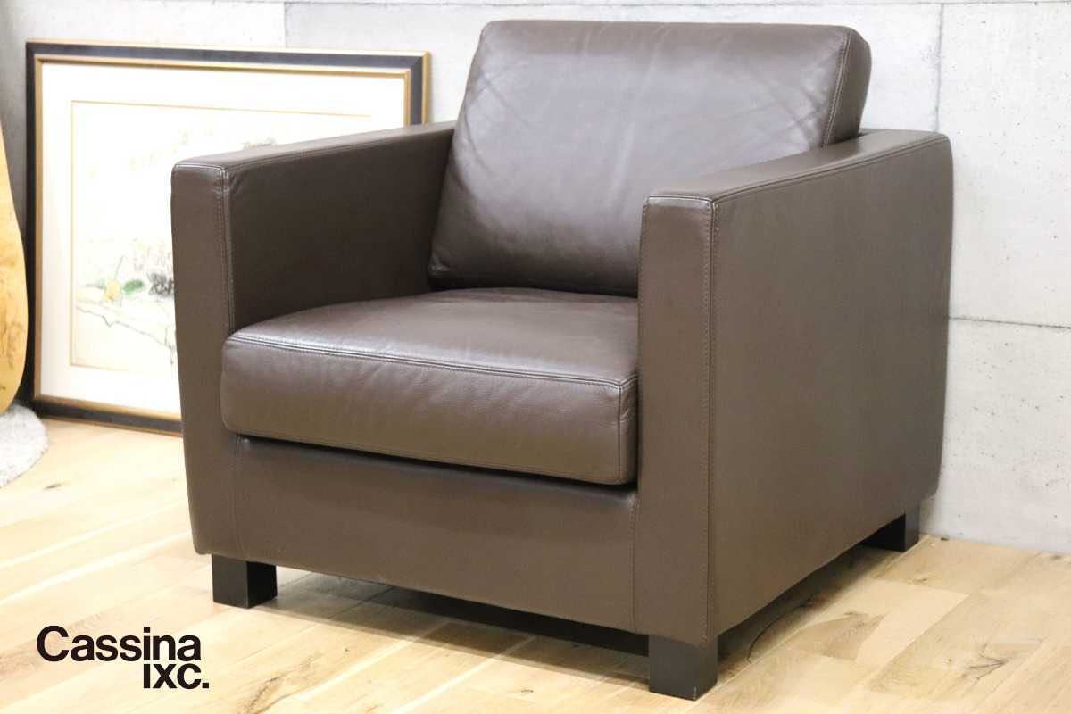 GMEK824A○Cassina / カッシーナ CATHERINE MEMMI カトリーヌ・メミシングルソファ 1人掛けソファ Dブラウン 本革 参考価格39~48万