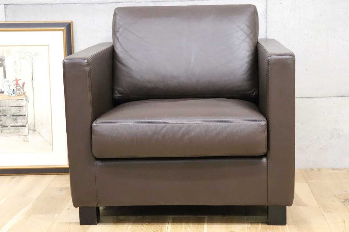 GMEK824A○Cassina / カッシーナ CATHERINE MEMMI カトリーヌ・メミシングルソファ 1人掛けソファ Dブラウン 本革 参考価格39~48万