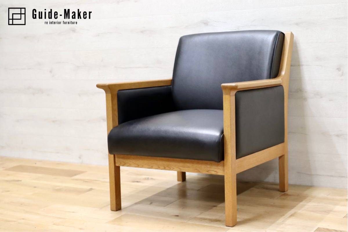 GMEK919B○北欧スタイル 1人掛けソファ シングルソファ ラウンジチェア イージーチェア オーク材 GE55 リプロダクト ハンスウェグナー