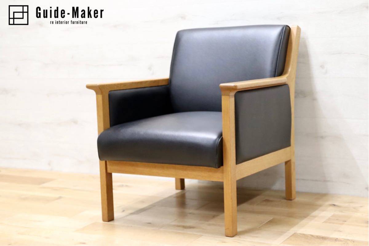 GMEK919D○北欧スタイル 1人掛けソファ シングルソファ ラウンジチェア 