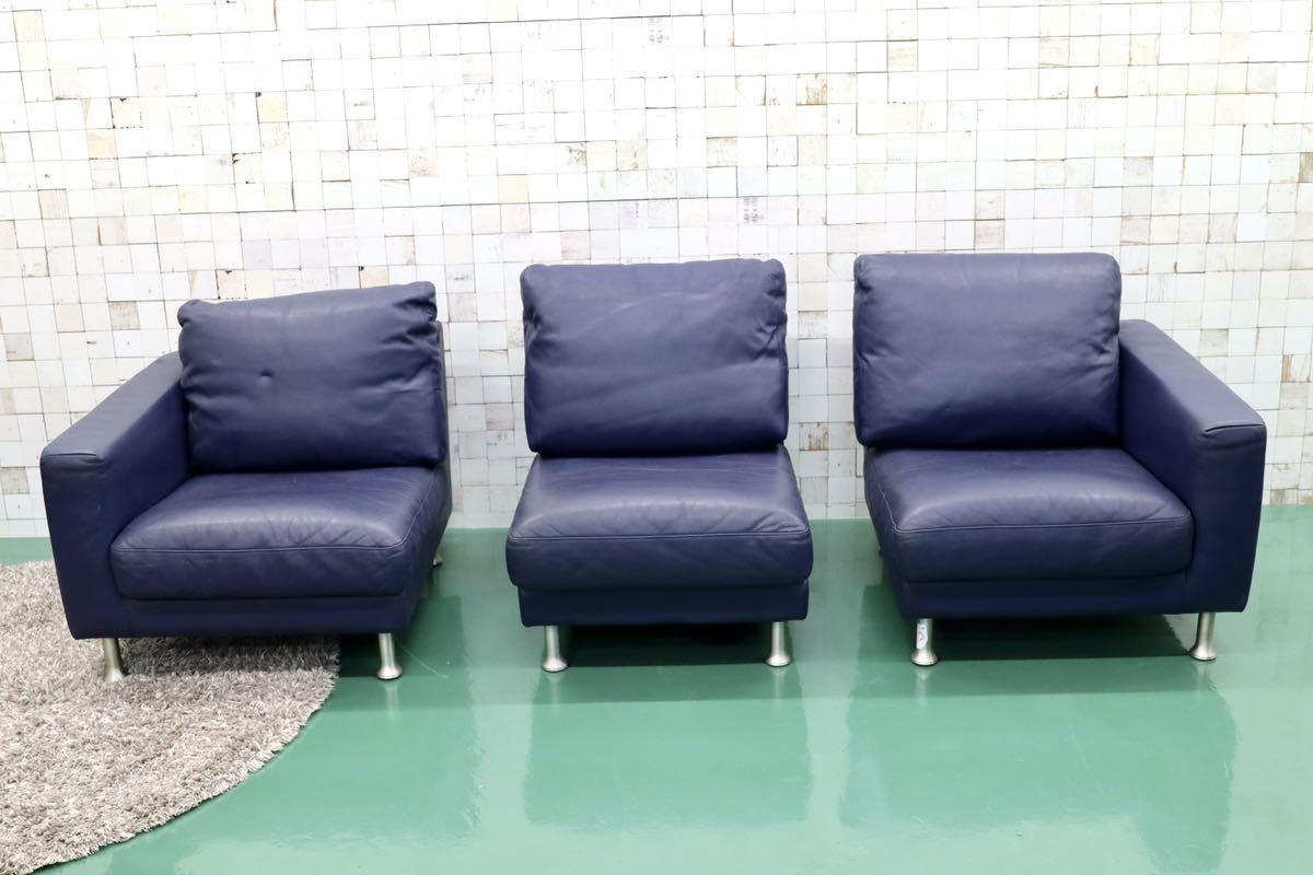 GMEK902B○ACTUS / アクタス Gallery-M 3人掛けソファ トリプルソファ セパレート ブルー ドイツ 高級 モダン