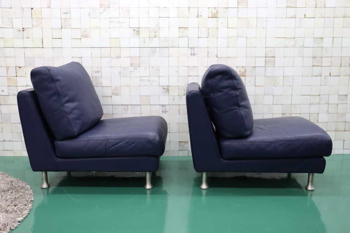 GMEK902D○ACTUS / アクタス Gallery-M 1人掛けソファ シングルソファ 2脚セット セパレート ブルー ドイツ 高級 モダン