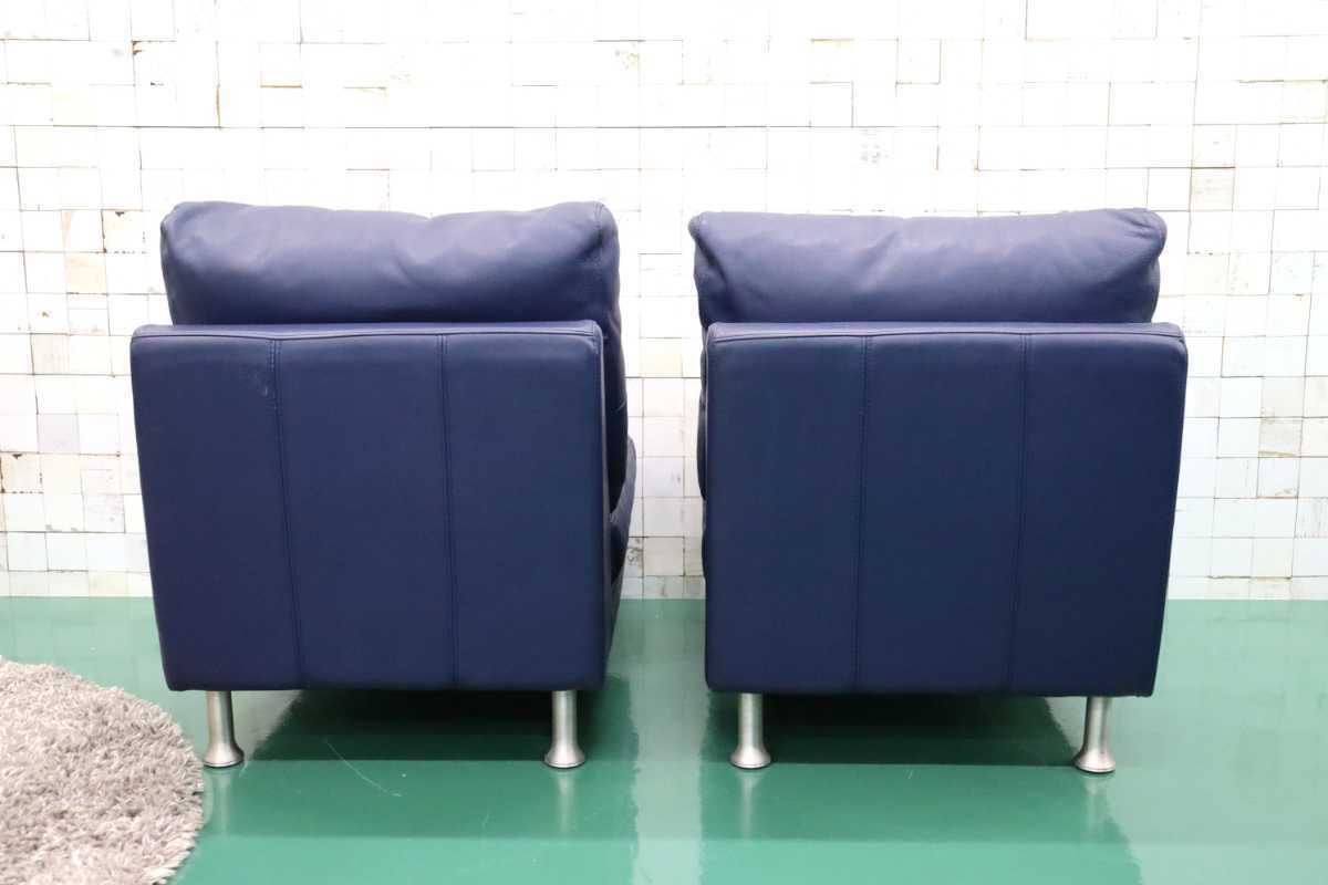 GMEK902D○ACTUS / アクタス Gallery-M 1人掛けソファ シングルソファ 2脚セット セパレート ブルー ドイツ 高級 モダン