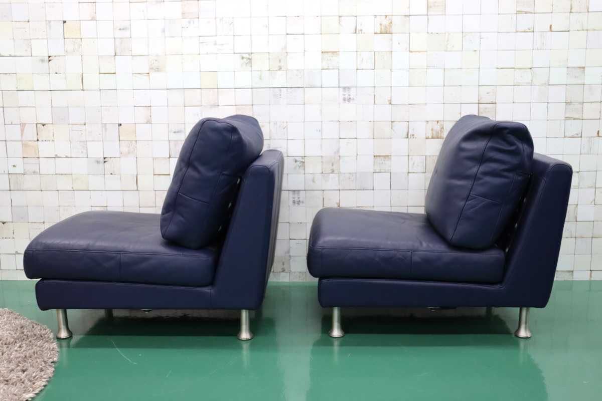 GMEK902D○ACTUS / アクタス Gallery-M 1人掛けソファ シングルソファ 2脚セット セパレート ブルー ドイツ 高級 モダン