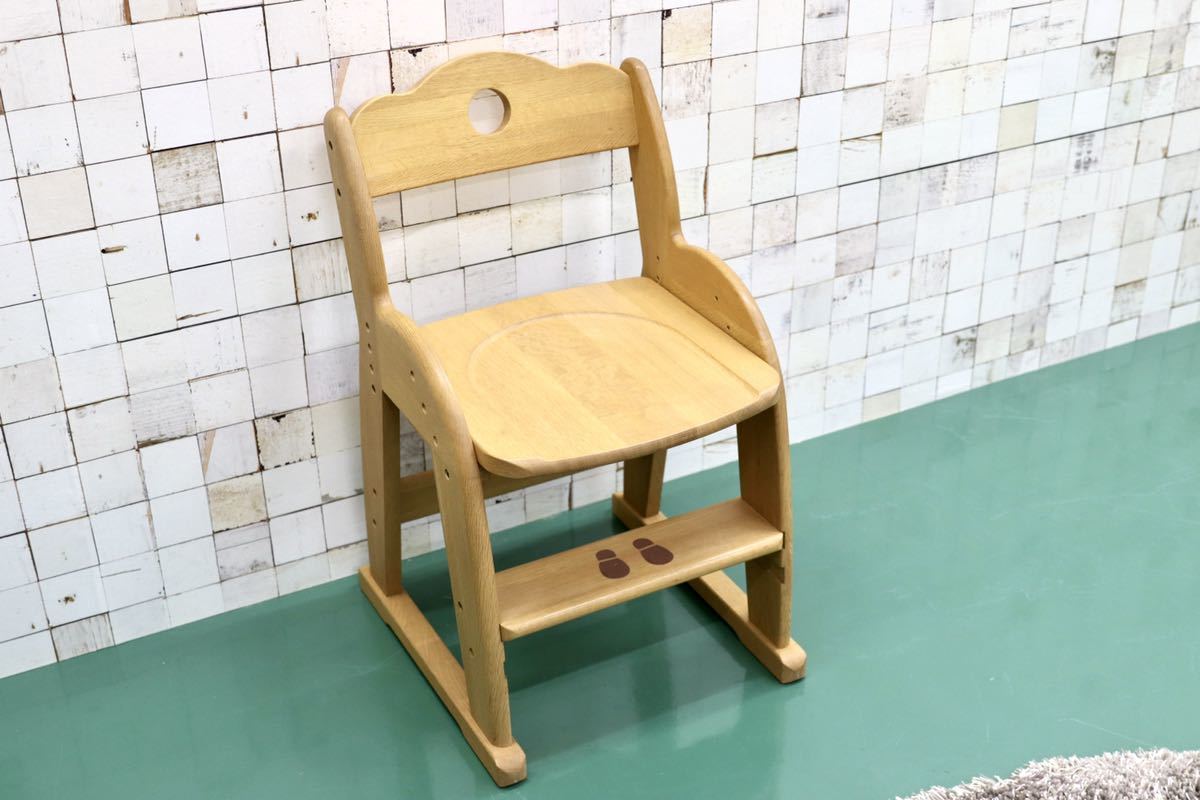 GMFH4A○学習椅子 子供椅子 キッズチェア オーク材 高さ調整可能 検)アクタス コイズミ カリモク