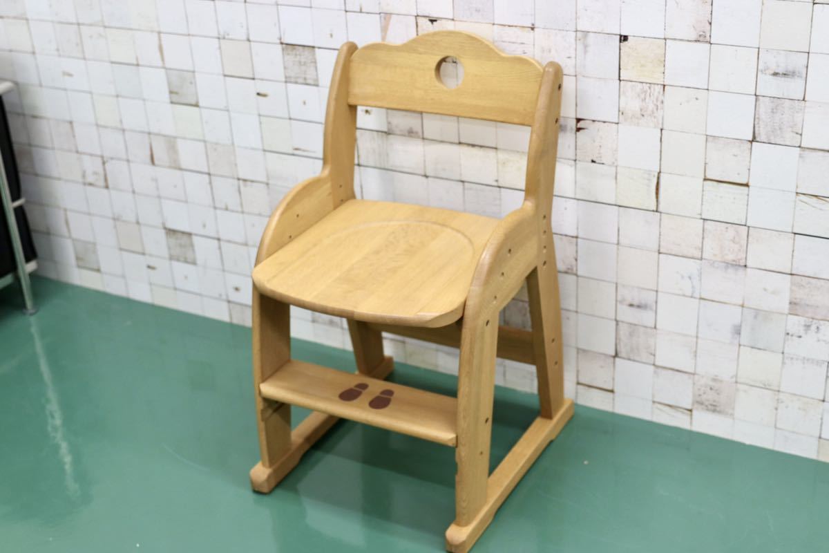 GMFH4A○学習椅子 子供椅子 キッズチェア オーク材 高さ調整可能 検)アクタス コイズミ カリモク