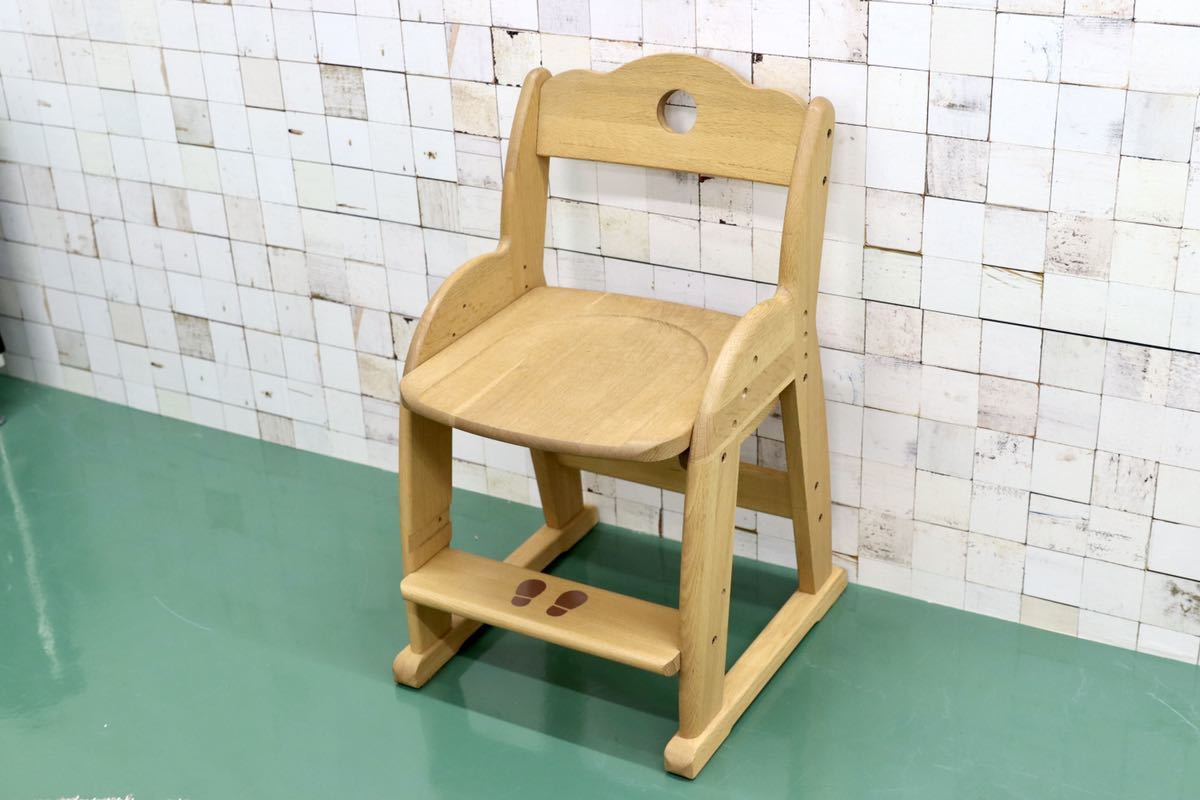 GMFH4B○学習椅子 子供椅子 キッズチェア オーク材 高さ調整可能 検)アクタス コイズミ カリモク