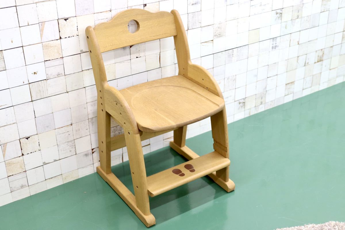 GMFH4B○学習椅子 子供椅子 キッズチェア オーク材 高さ調整可能 検)アクタス コイズミ カリモク