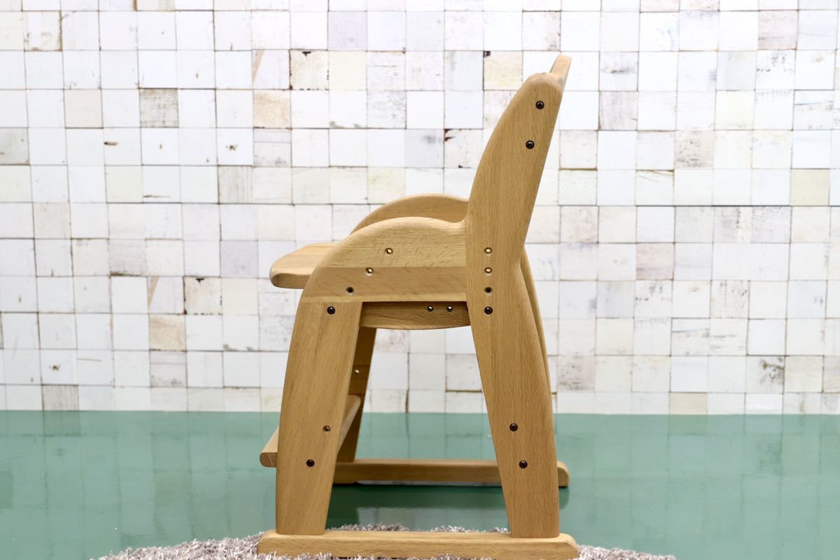 GMFH4B○学習椅子 子供椅子 キッズチェア オーク材 高さ調整可能 検)アクタス コイズミ カリモク