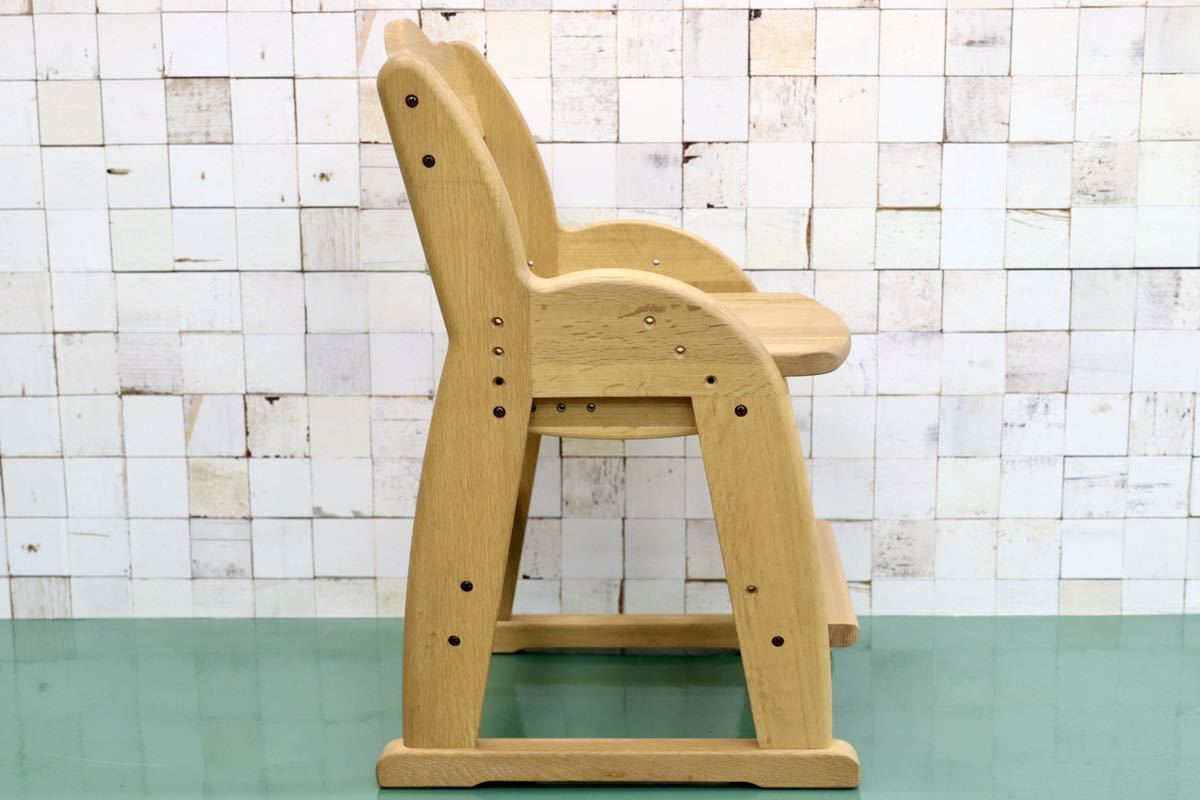 GMFH4B○学習椅子 子供椅子 キッズチェア オーク材 高さ調整可能 検)アクタス コイズミ カリモク